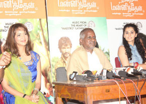 Maranthen Mannithen Platinum Disc Launch Photos  photo 36