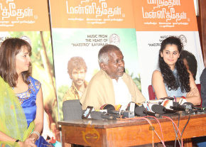 Maranthen Mannithen Platinum Disc Launch Photos  photo 23