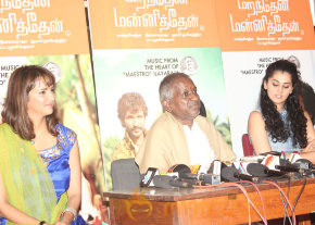 Maranthen Mannithen Platinum Disc Launch Photos  photo 31