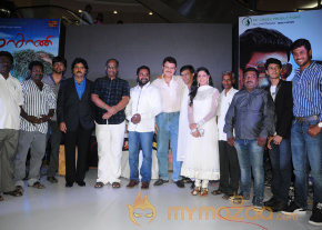 Masaani Movie Audio Launch Gallery  photo 41