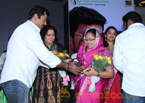 Masaani Movie Audio Launch Gallery  photo 31