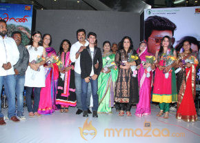 Masaani Movie Audio Launch Gallery 