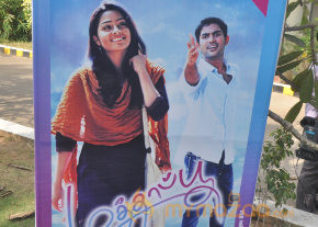 Mathapoo Audio Launch Gallery  photo 22