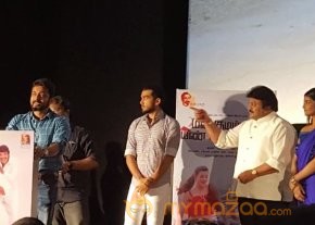 Meen Kuzhambum Mann Paanaiyum Audio Launch Pics photo 7