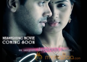 Megha Movie New Posters photo 4