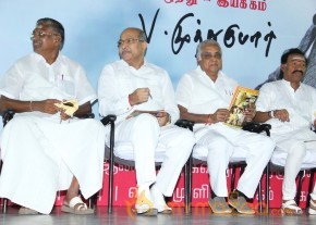 Mei Maranthen Audio Launch Stills photo 7