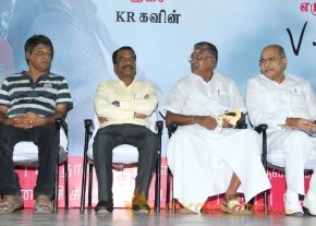 Mei Maranthen Audio Launch Stills photo 39