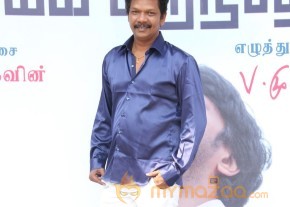 Mei Maranthen Audio Launch Stills photo 27