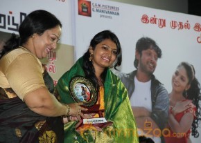 Mei Maranthen Audio Launch Stills photo 20