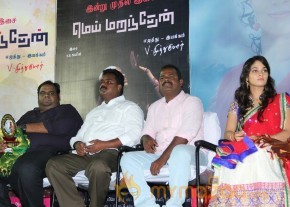 Mei Maranthen Audio Launch Stills photo 8