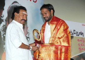 Mei Maranthen Audio Launch Stills photo 36