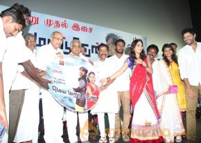 Mei Maranthen Audio Launch Stills photo 34