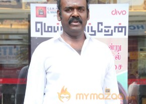 Mei Maranthen Audio Launch Stills photo 19