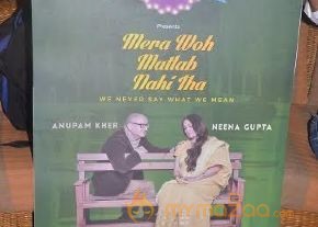 Mera Woh Mathab Nahi Tha Stage Show Poster Launch Stills photo 11