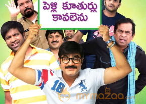 MMB Movie Latest Posters photo 3