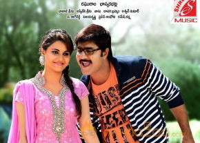 MMB Movie Latest Posters