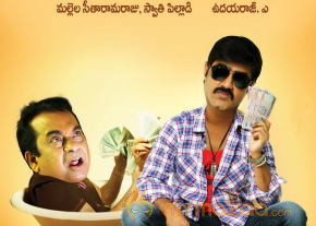 MMB Movie Latest Posters photo 4