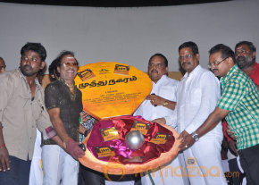 Muthu Nagaram Movie Audio Launch  photo 24