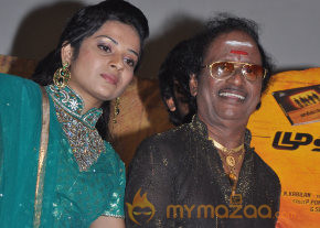 Muthu Nagaram Movie Audio Launch  photo 5