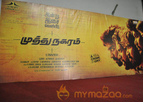 Muthu Nagaram Movie Audio Launch  photo 19