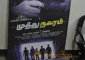 Muthu Nagaram Movie Audio Launch  photo 6