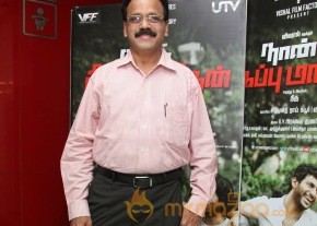 Naan Sigappu Manithan Movie Audio launch photo 2