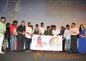 Naan Sigappu Manithan Movie Audio launch photo 39