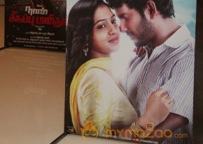 Naan Sigappu Manithan Movie Audio launch