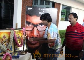 Naan Sigappu Manithan Movie Launch Photos photo 11