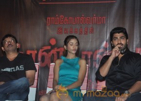 Naanthan Da Movie Trailer Launch   photo 18