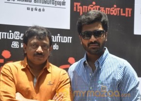 Naanthanda Movie Audio Launch Photos photo 23