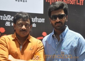 Naanthanda Movie Audio Launch Photos photo 8