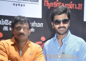Naanthanda Movie Audio Launch Photos photo 11