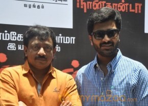 Naanthanda Movie Audio Launch Photos photo 3