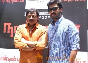 Naanthanda Movie Audio Launch Photos photo 34