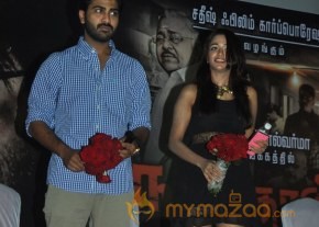 Naanthanda Movie Audio Launch Photos
