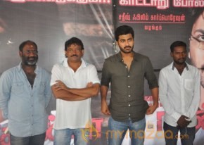 Naanthanda Movie Location Stills photo 39