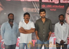 Naanthanda Movie Location Stills photo 15