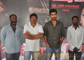 Naanthanda Movie Location Stills photo 13