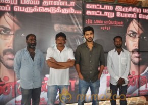 Naanthanda Movie Location Stills photo 33