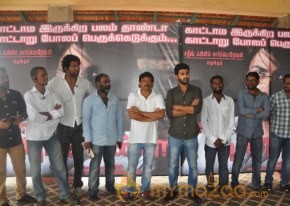 Naanthanda Movie Location Stills photo 10