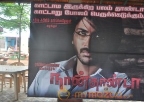 Naanthanda Movie Location Stills photo 21