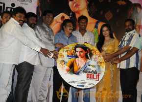 Nadigayin Diary Movie Audio Launch Gallery  photo 26