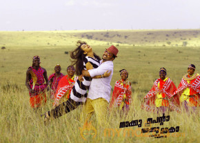 Naku Penda Naku Taka Movie Photos photo 2
