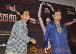 Nedunchalai Movie Audio Launch Photos  photo 41