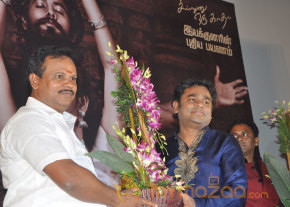 Nedunchalai Movie Audio Launch Photos  photo 57