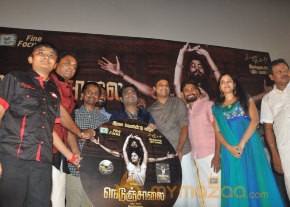 Nedunchalai Movie Audio Launch Photos  photo 53