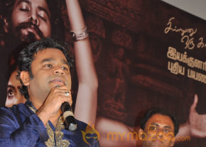 Nedunchalai Movie Audio Launch Photos  photo 24