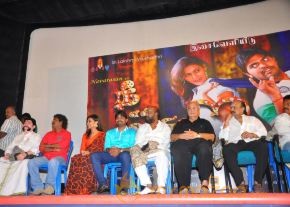 Nee En Uyire Movie Audio Launch Stills photo 94