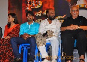 Nee En Uyire Movie Audio Launch Stills photo 5